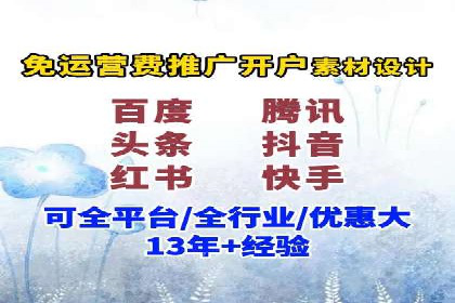 深度解析百度推广排名：效果显著的行业案例